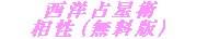 m萯p̑